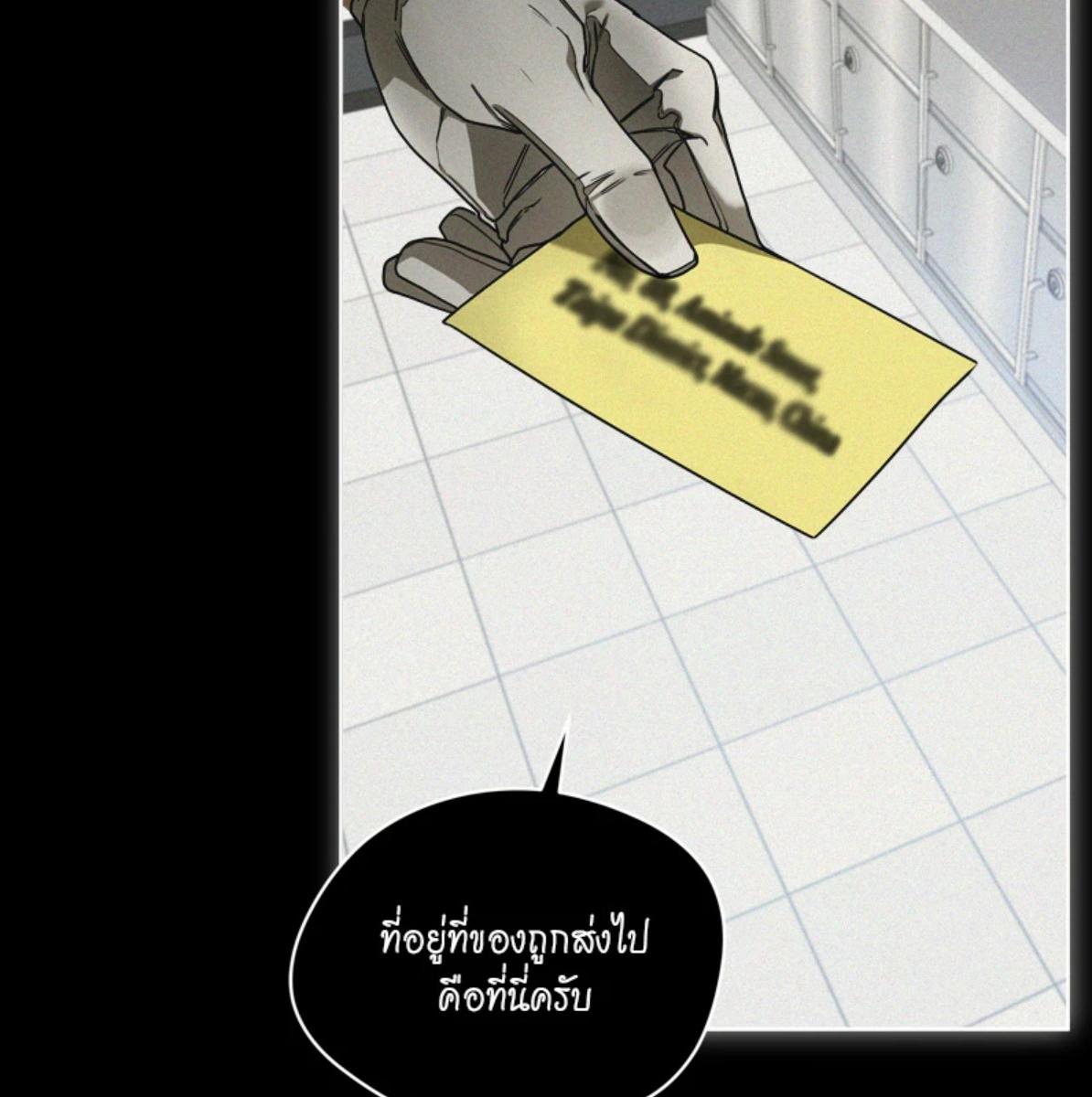หน้า 112