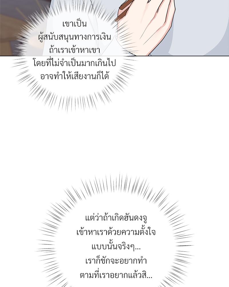 หน้า 80