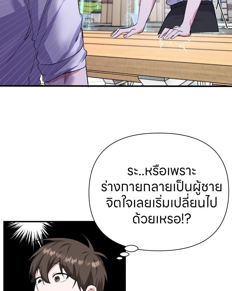 หน้า 95