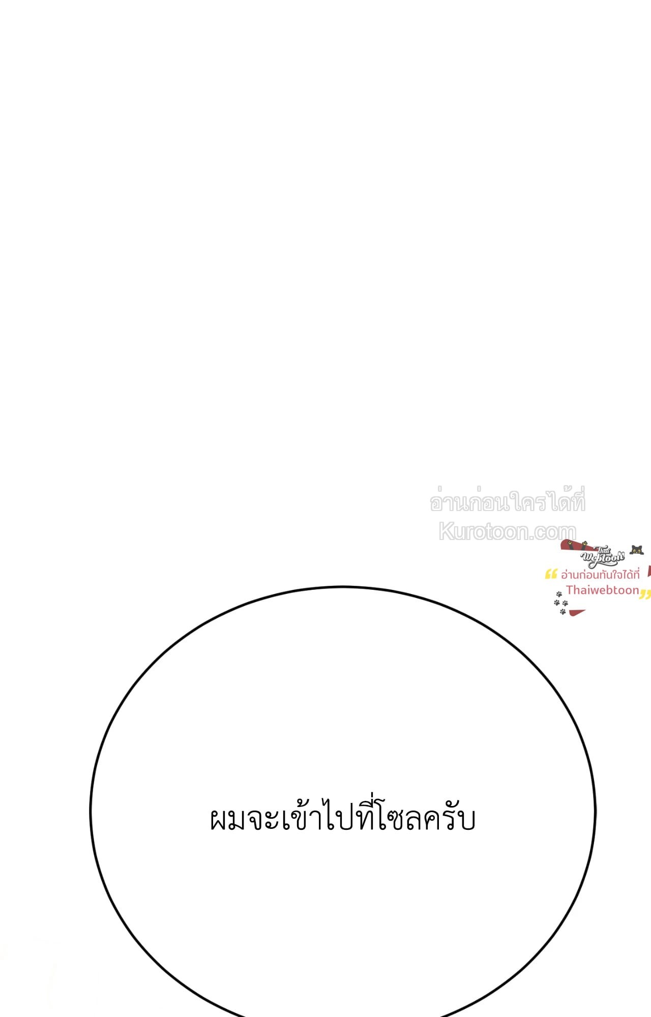 หน้า 105