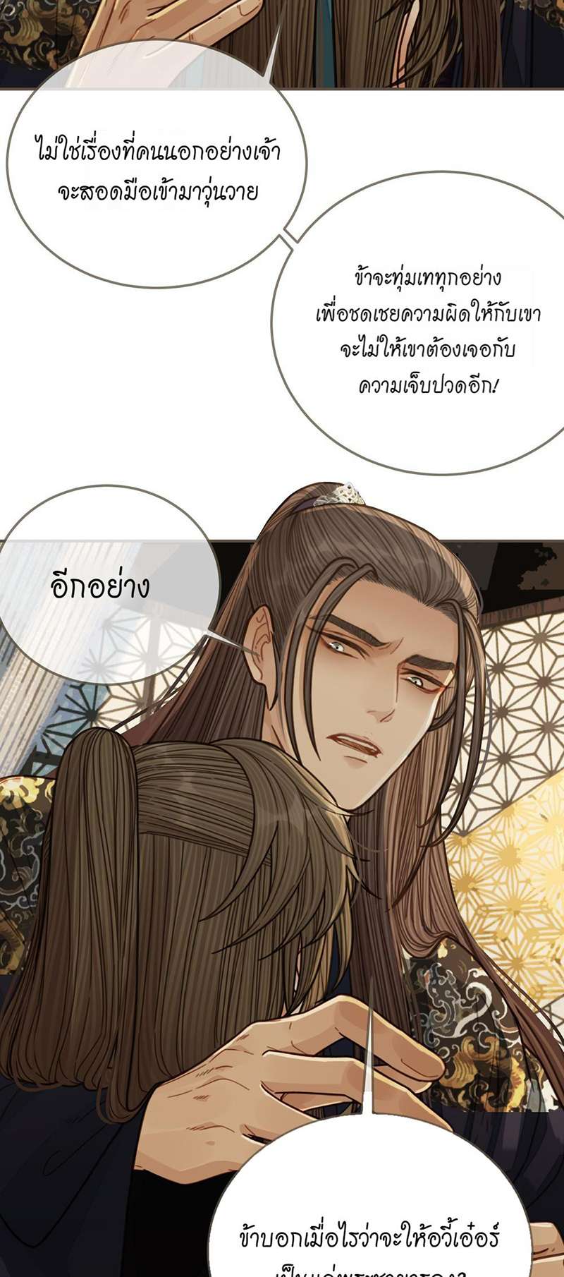 หน้า 39