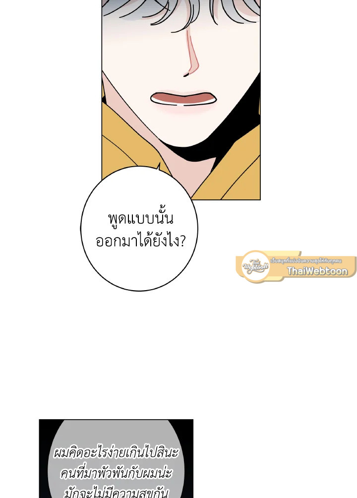 หน้า 64