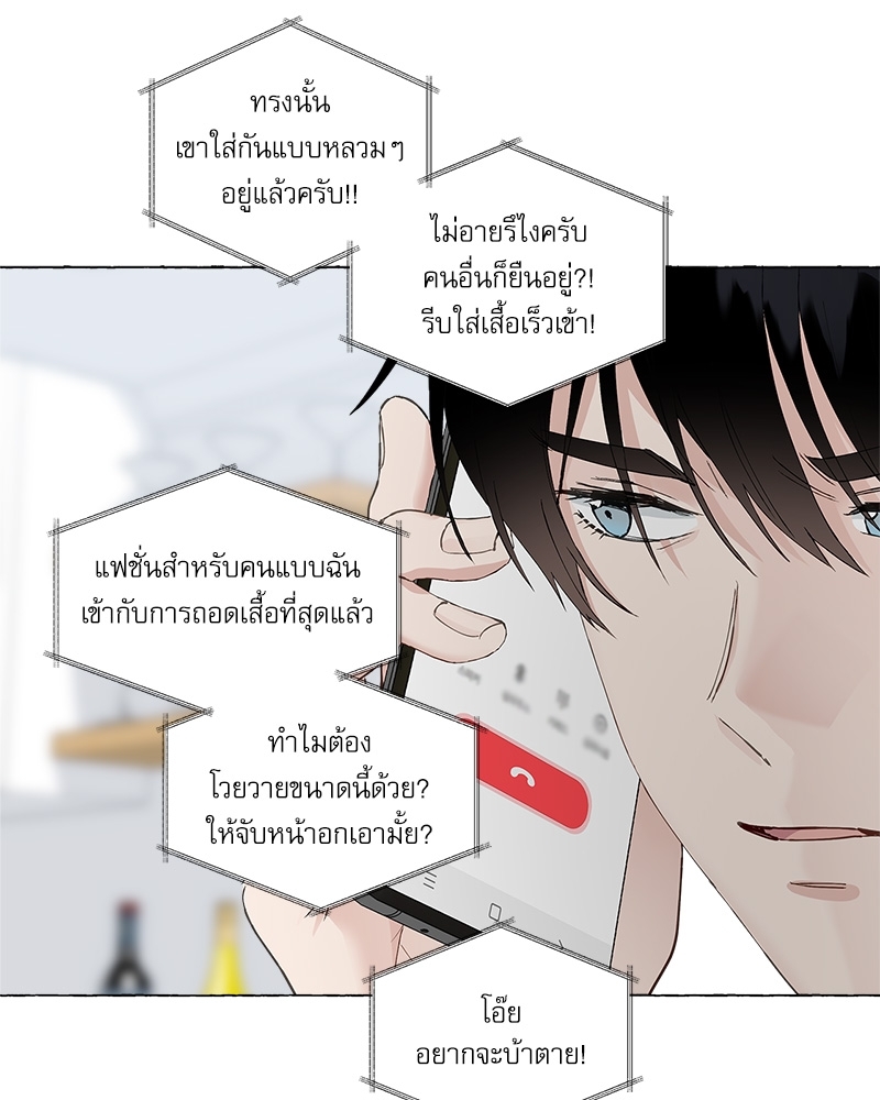 หน้า 76