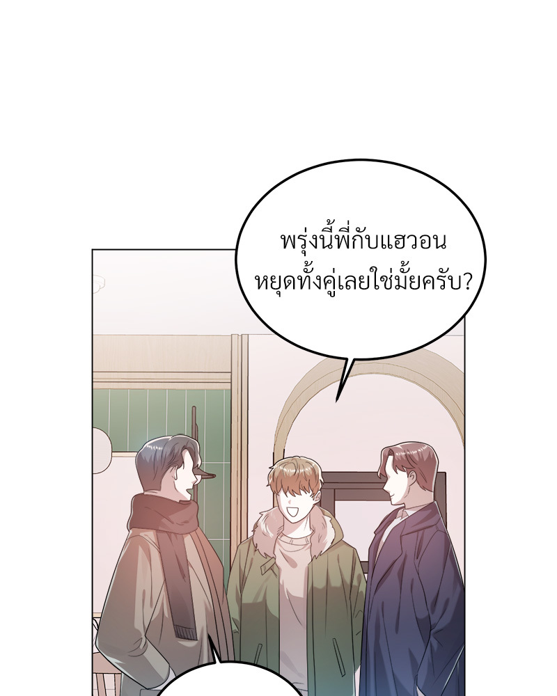 หน้า 76