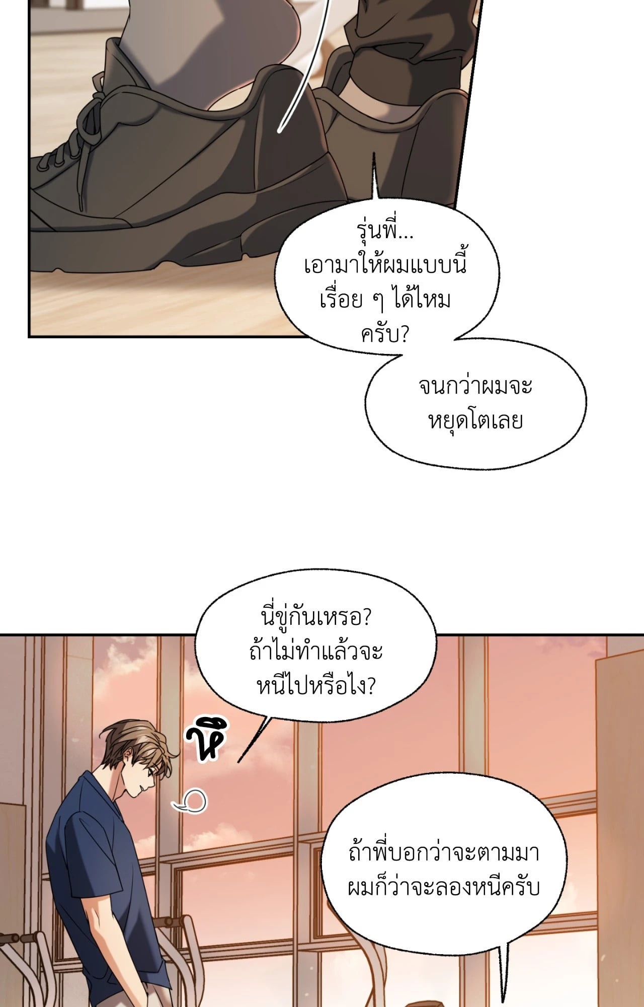 หน้า 72