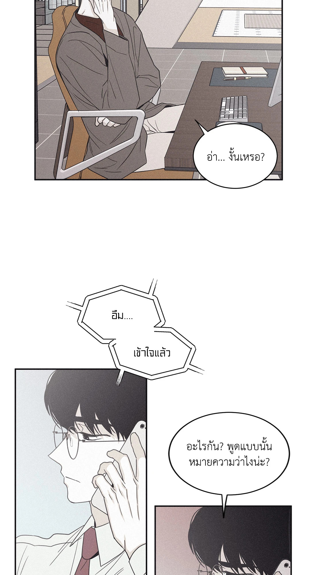 หน้า 42