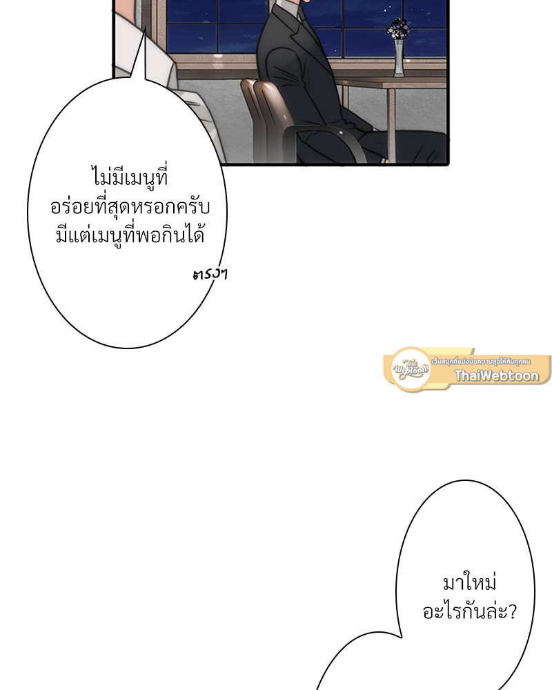 หน้า 85