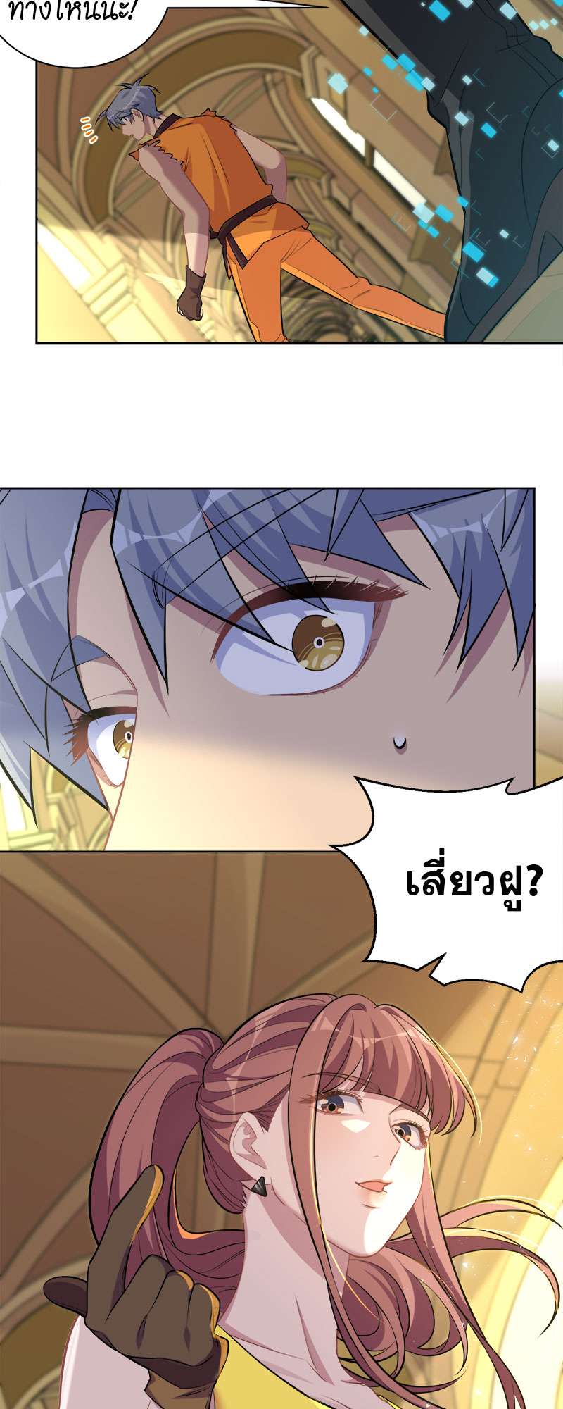 หน้า 28