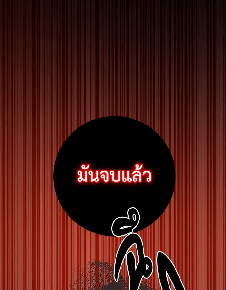 หน้า 105