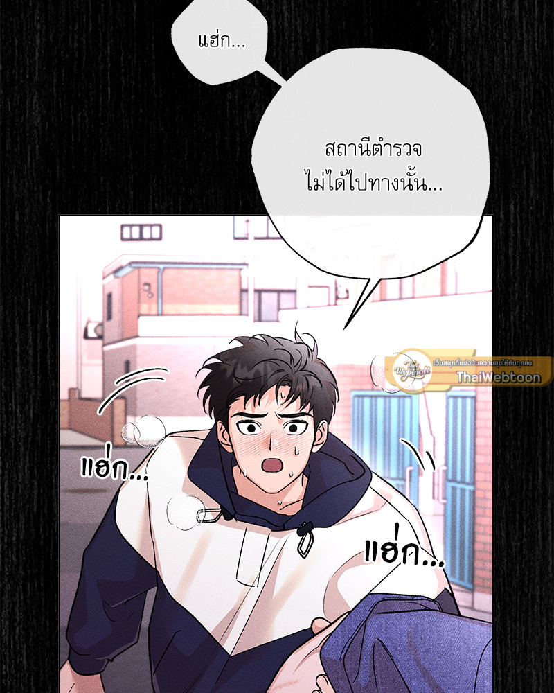 หน้า 86