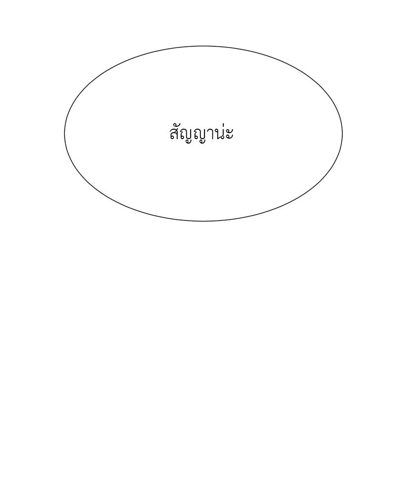 หน้า 101