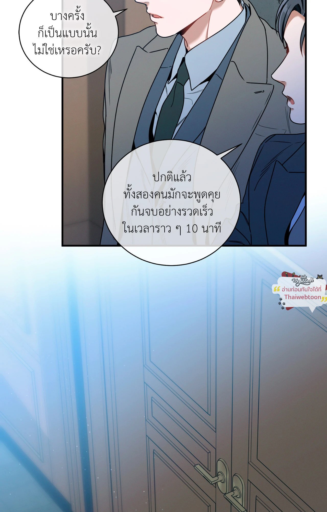 หน้า 52