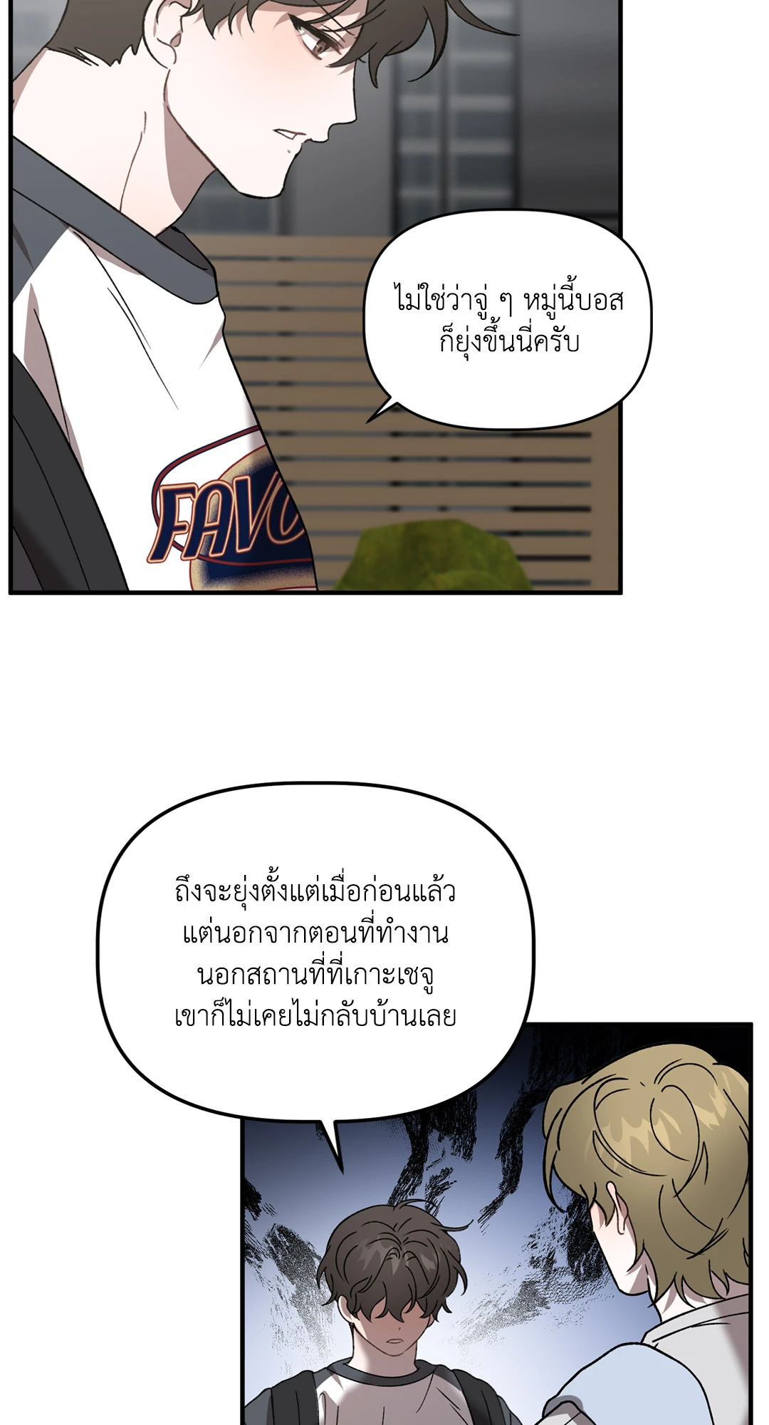 หน้า 42