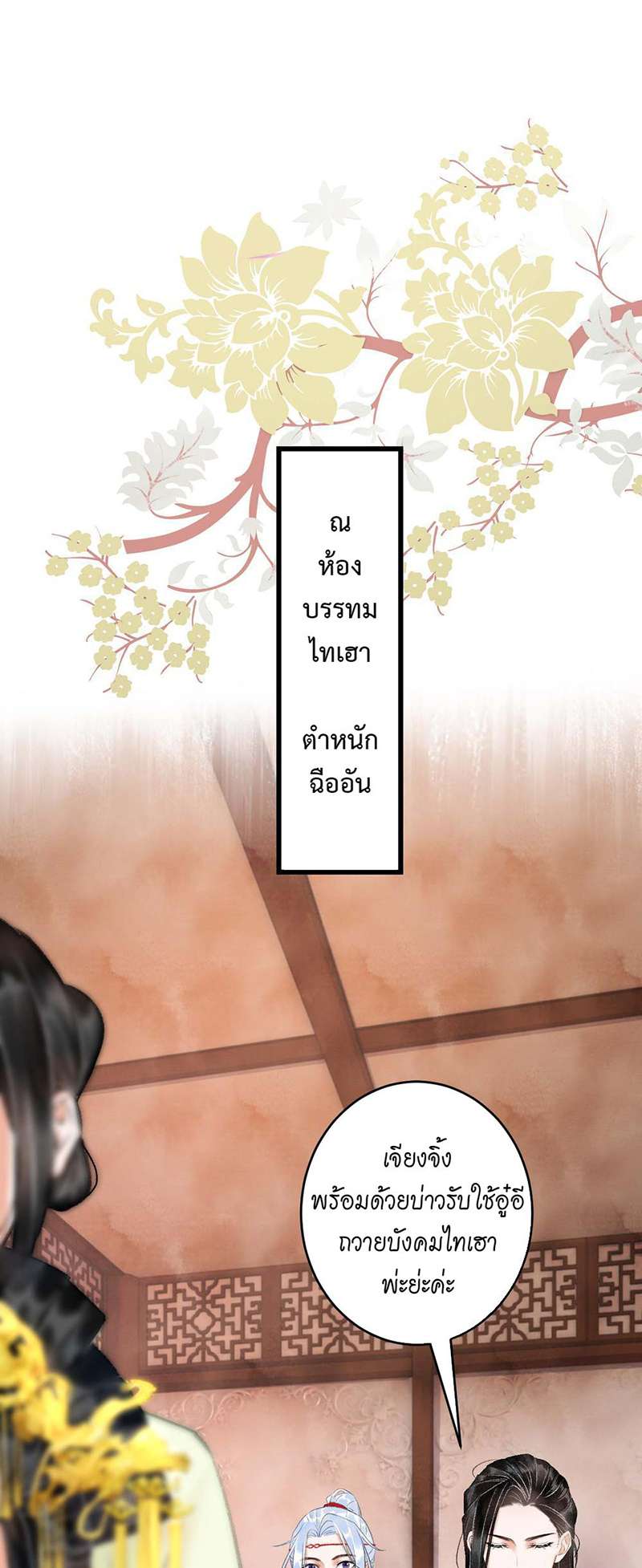 หน้า 45