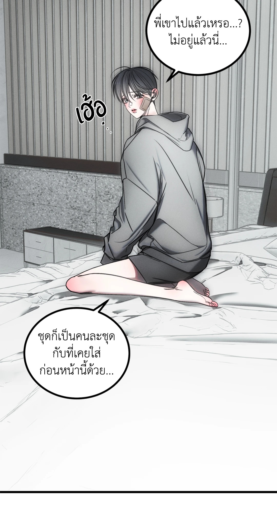 หน้า 39