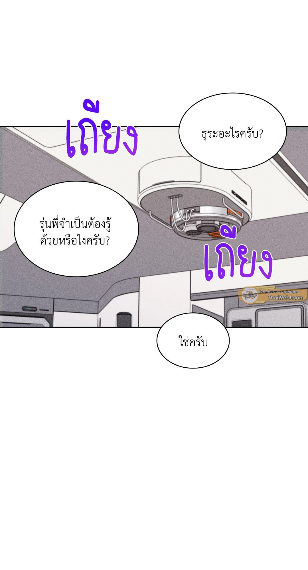 หน้า 68