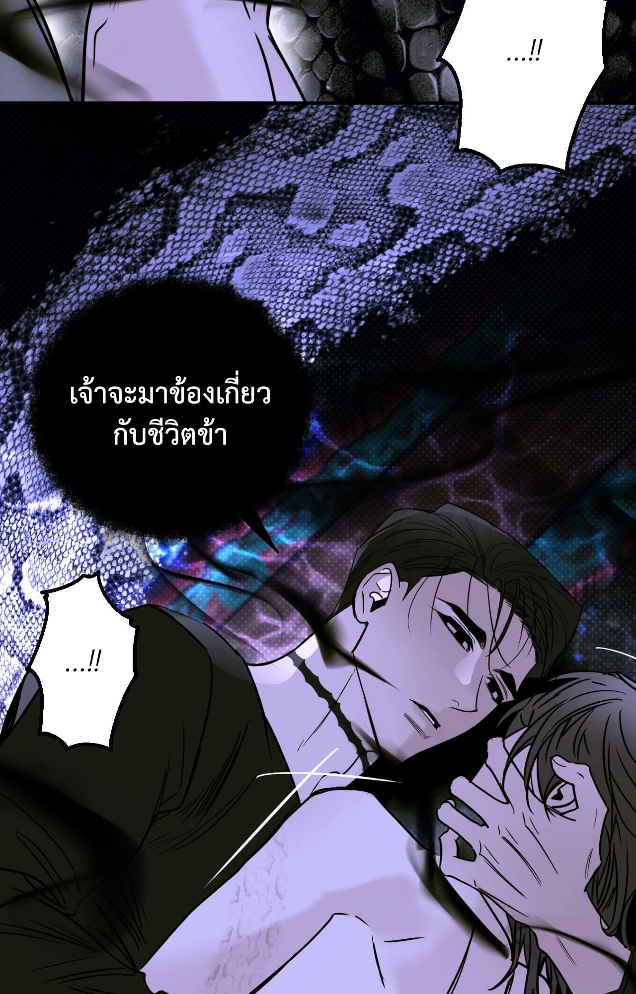 หน้า 54