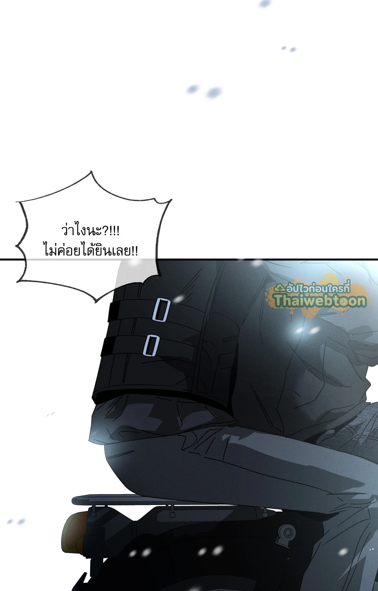 หน้า 85