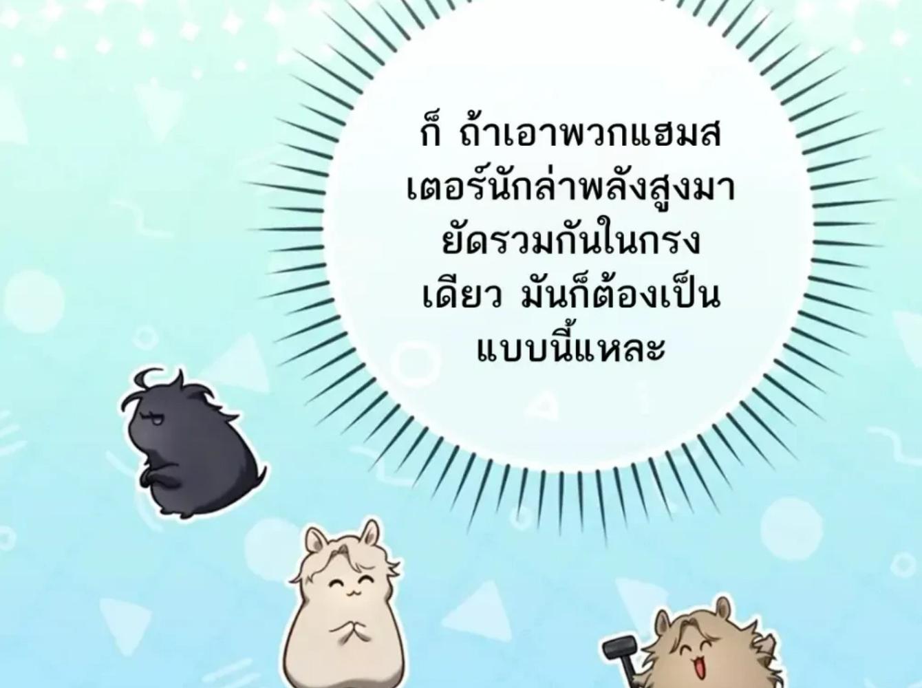 หน้า 209
