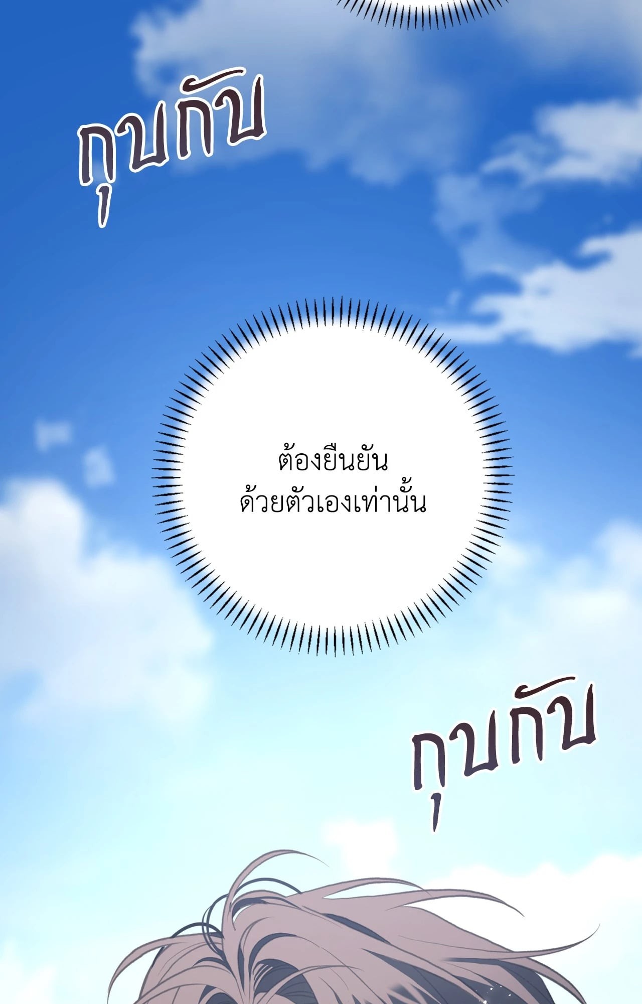 หน้า 85