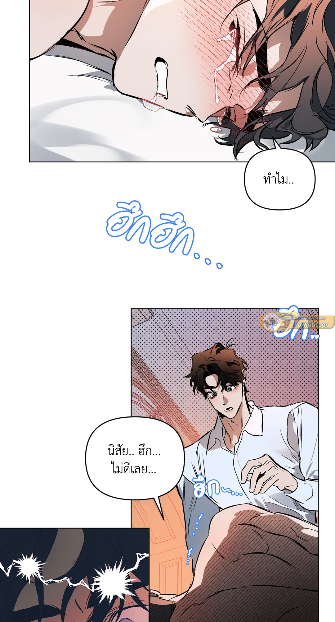 หน้า 21