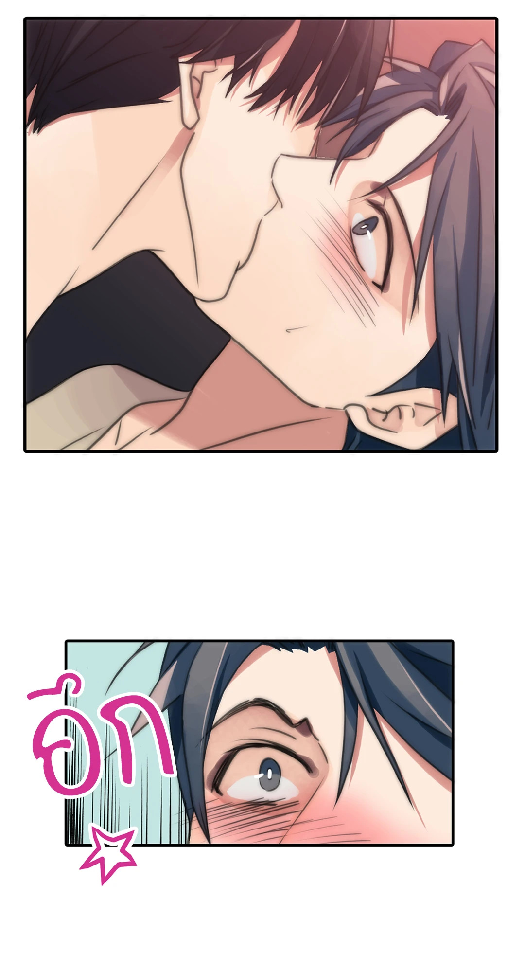 หน้า 41