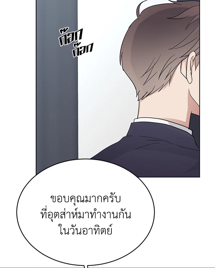 หน้า 70
