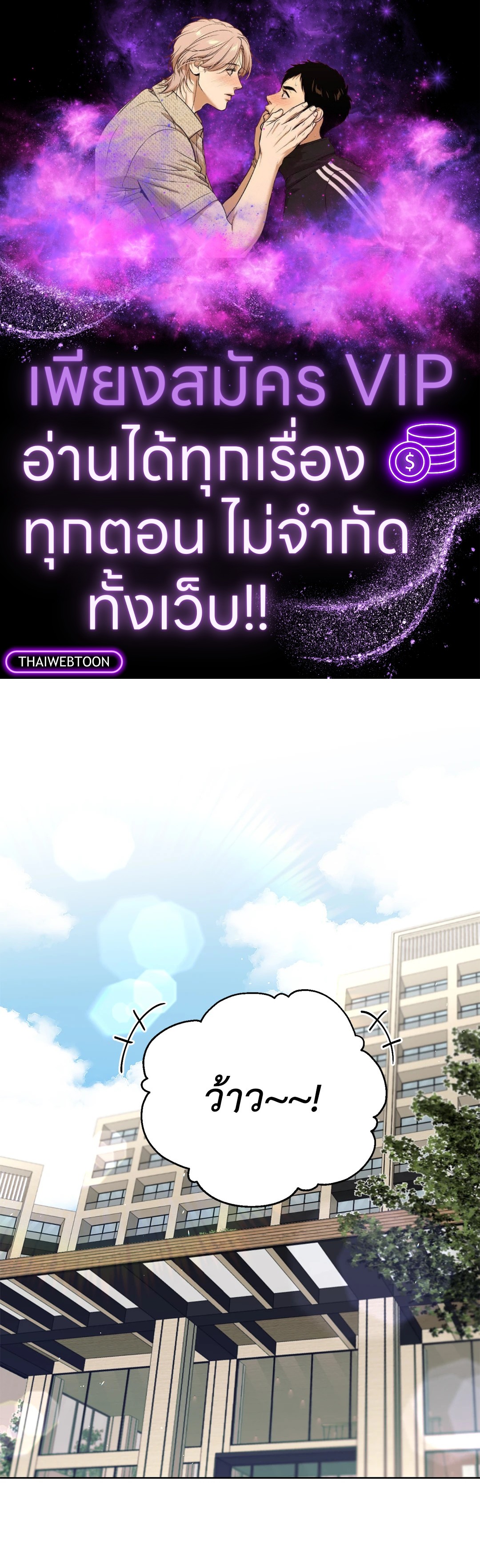 Drunken My Boss (R+) ตอนที่ 17 - รูปที่ 1