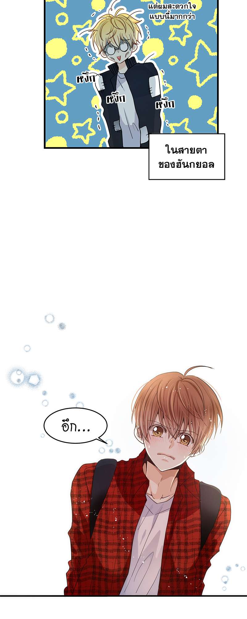 หน้า 46