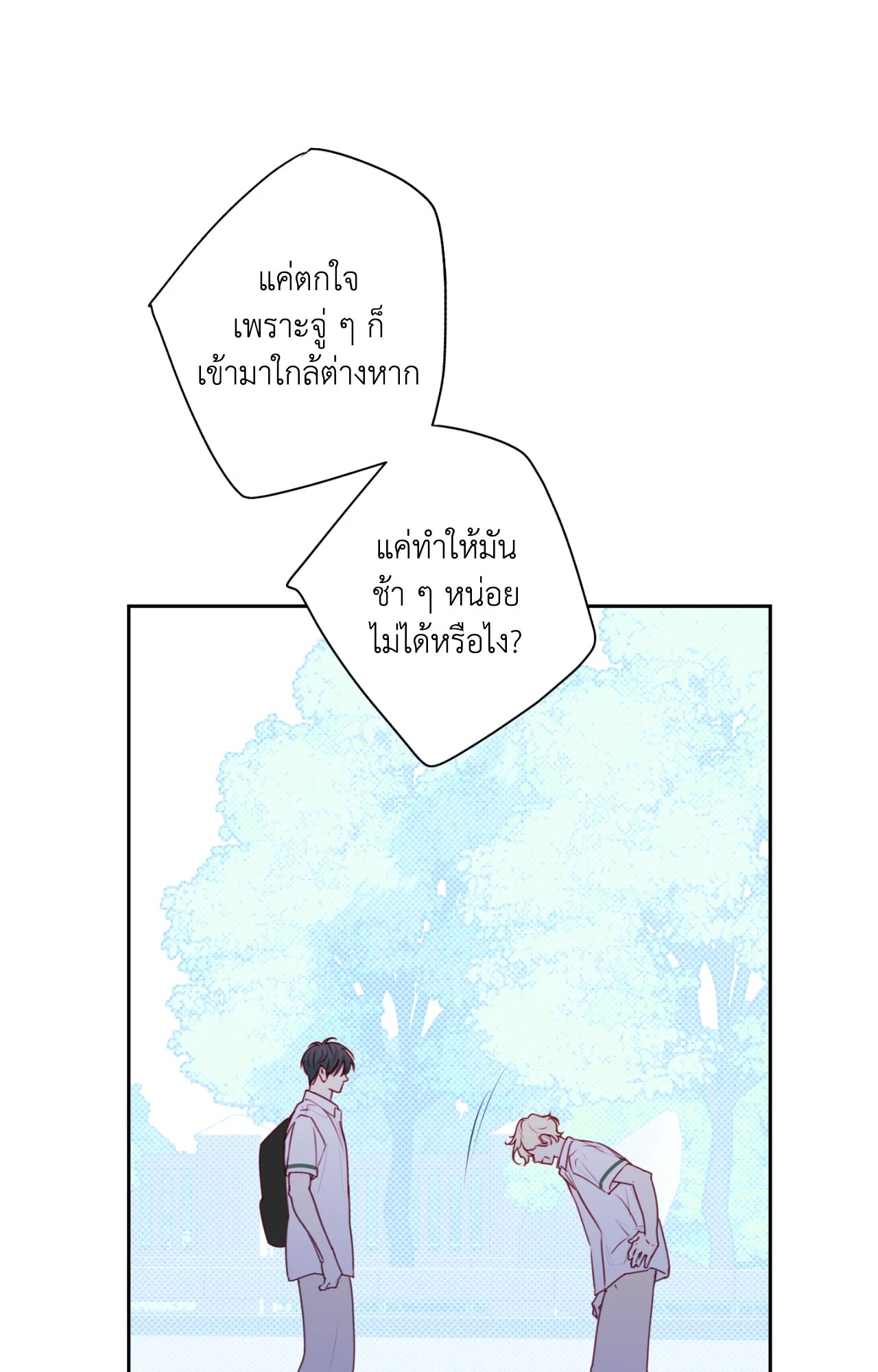 หน้า 68