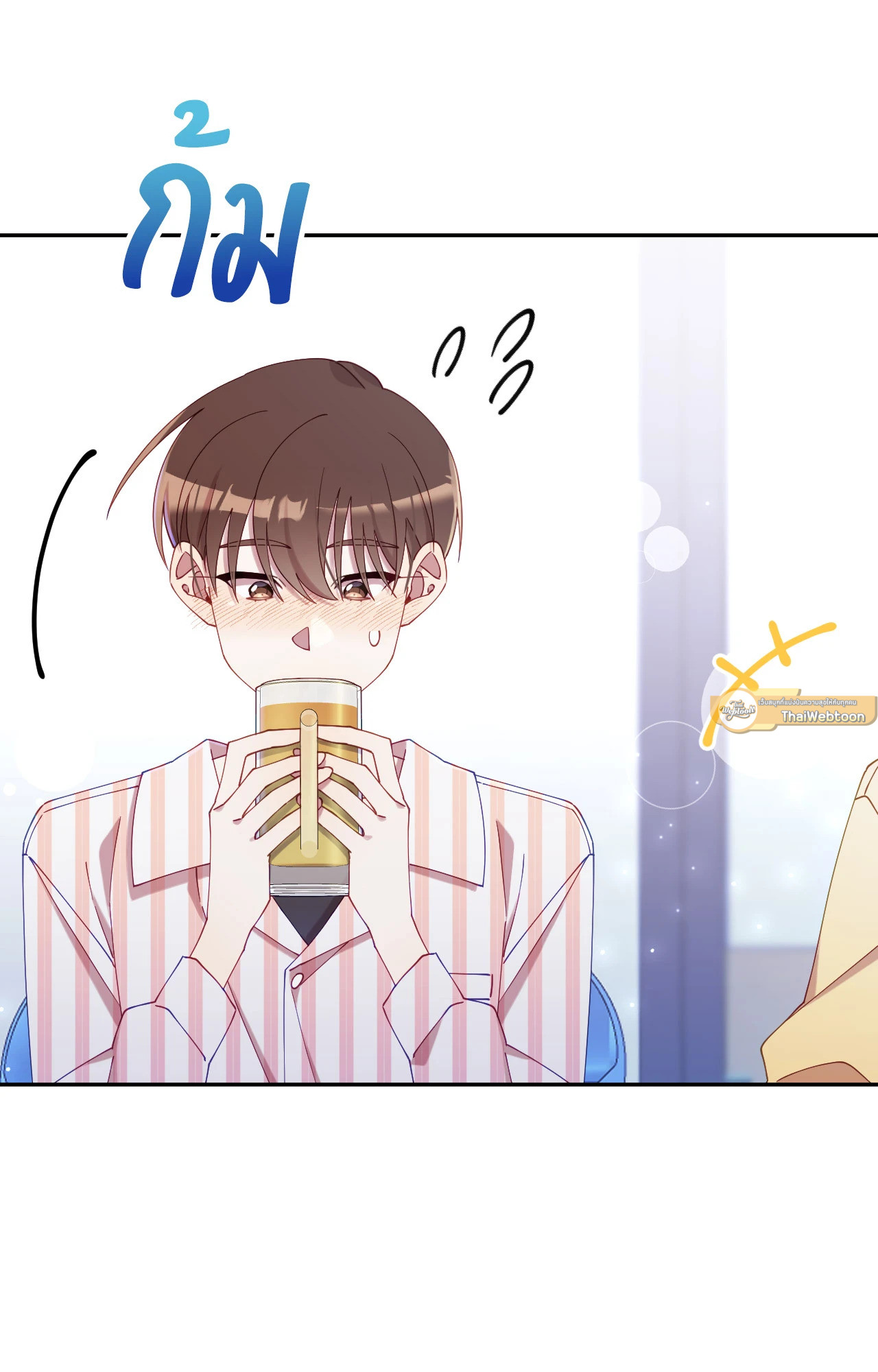 หน้า 83