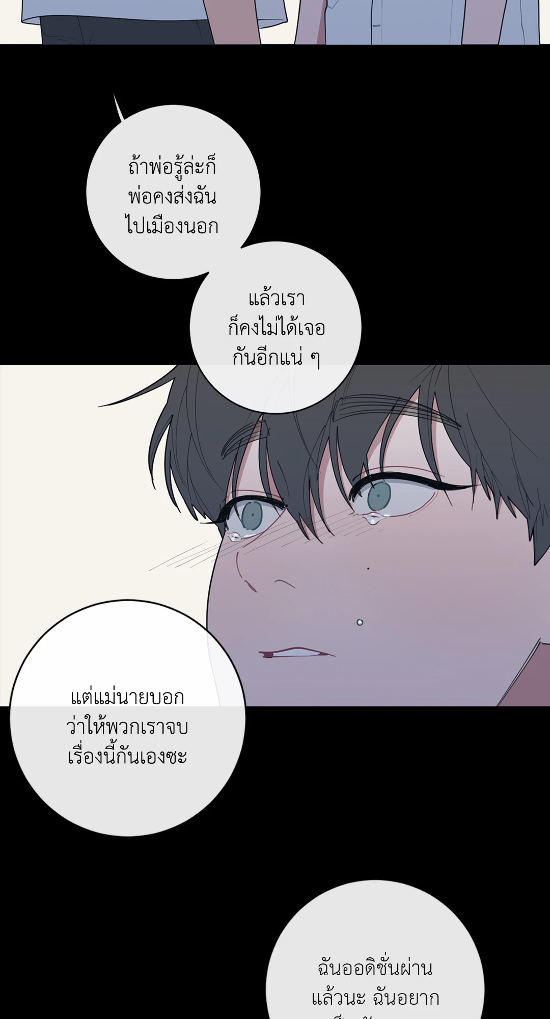 หน้า 48