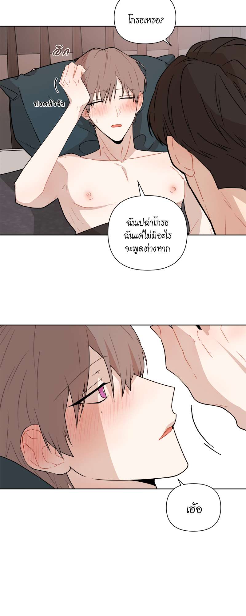 หน้า 23