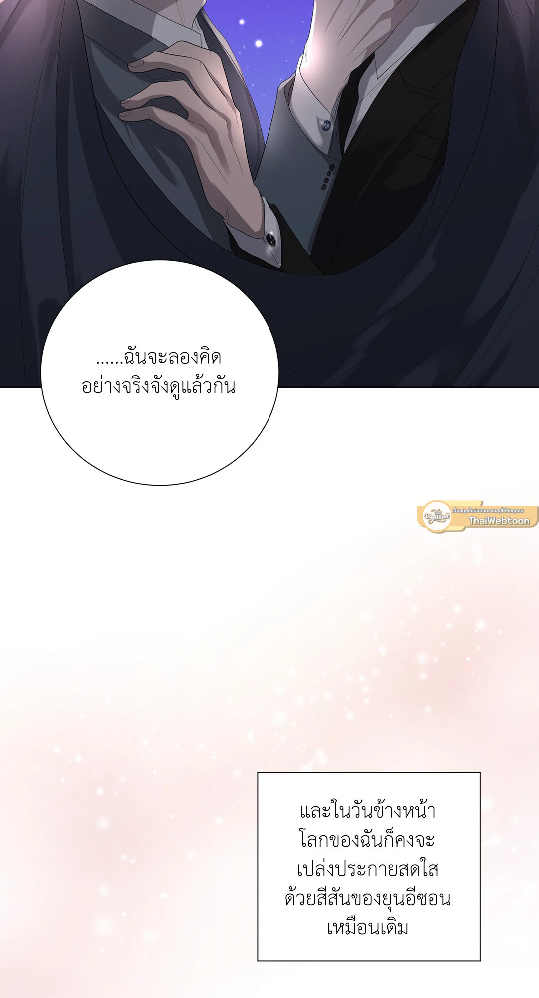 หน้า 81