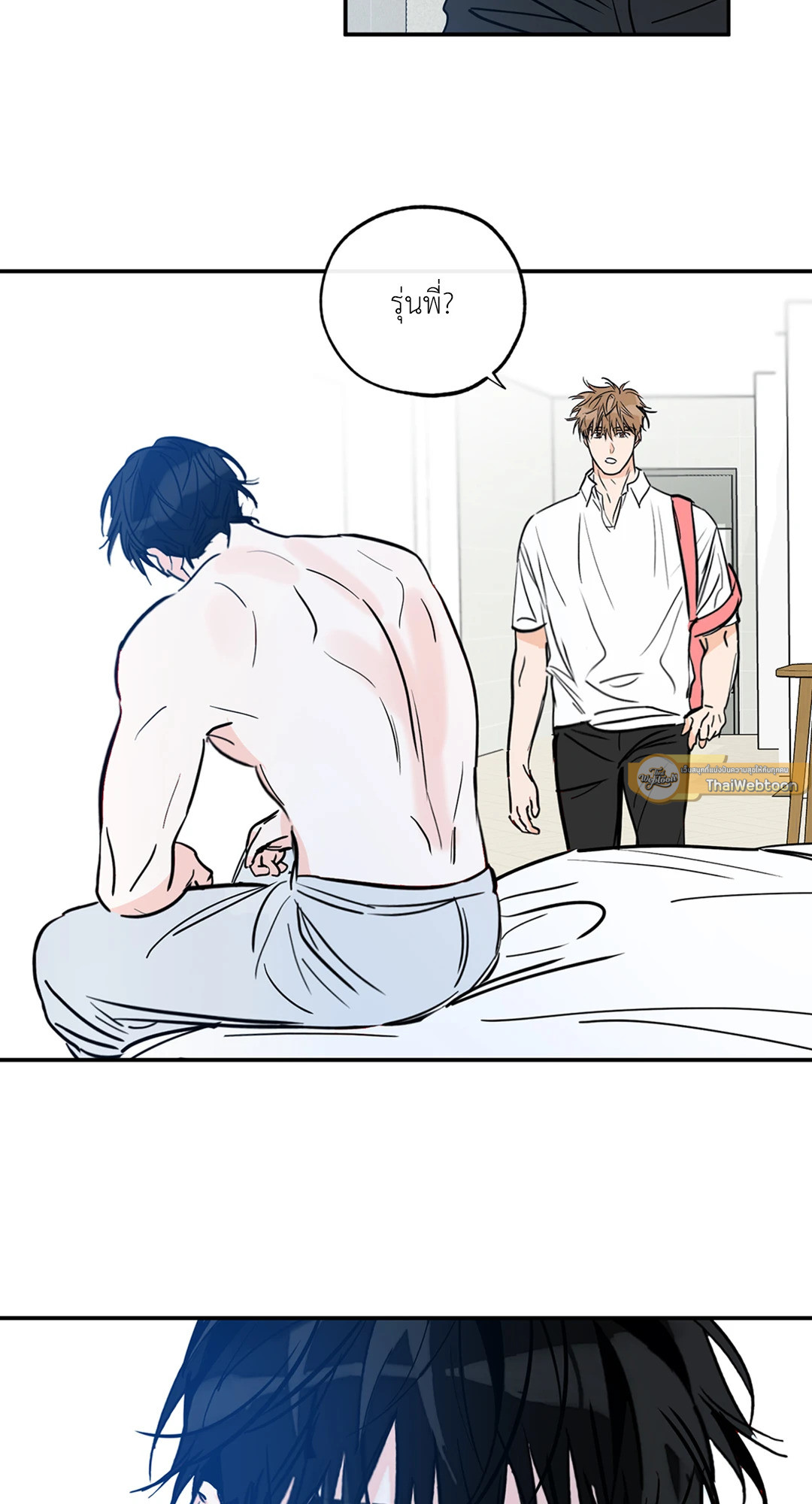 หน้า 51