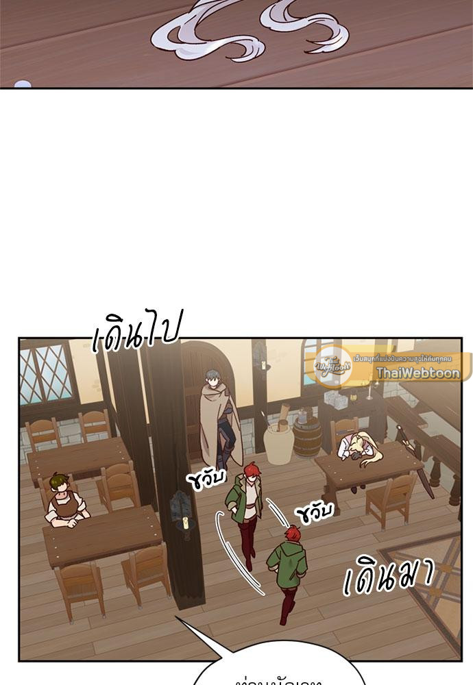 เจ้าหญิงผู้กล้าท้าปีศาจ | Princess to the Rescue! ตอนที่ 35 - รูปที่ 2