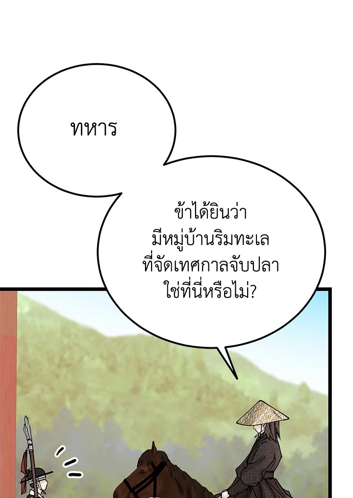 หน้า 98