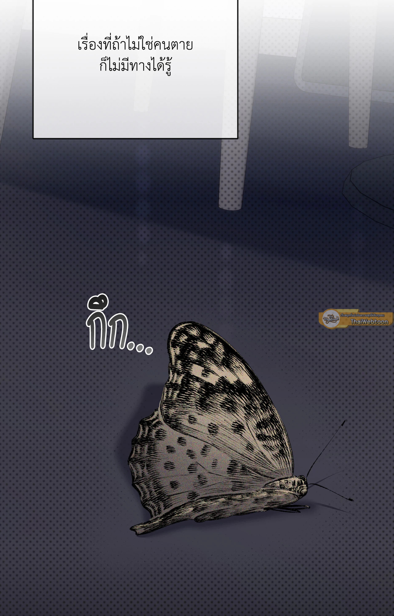 หน้า 86