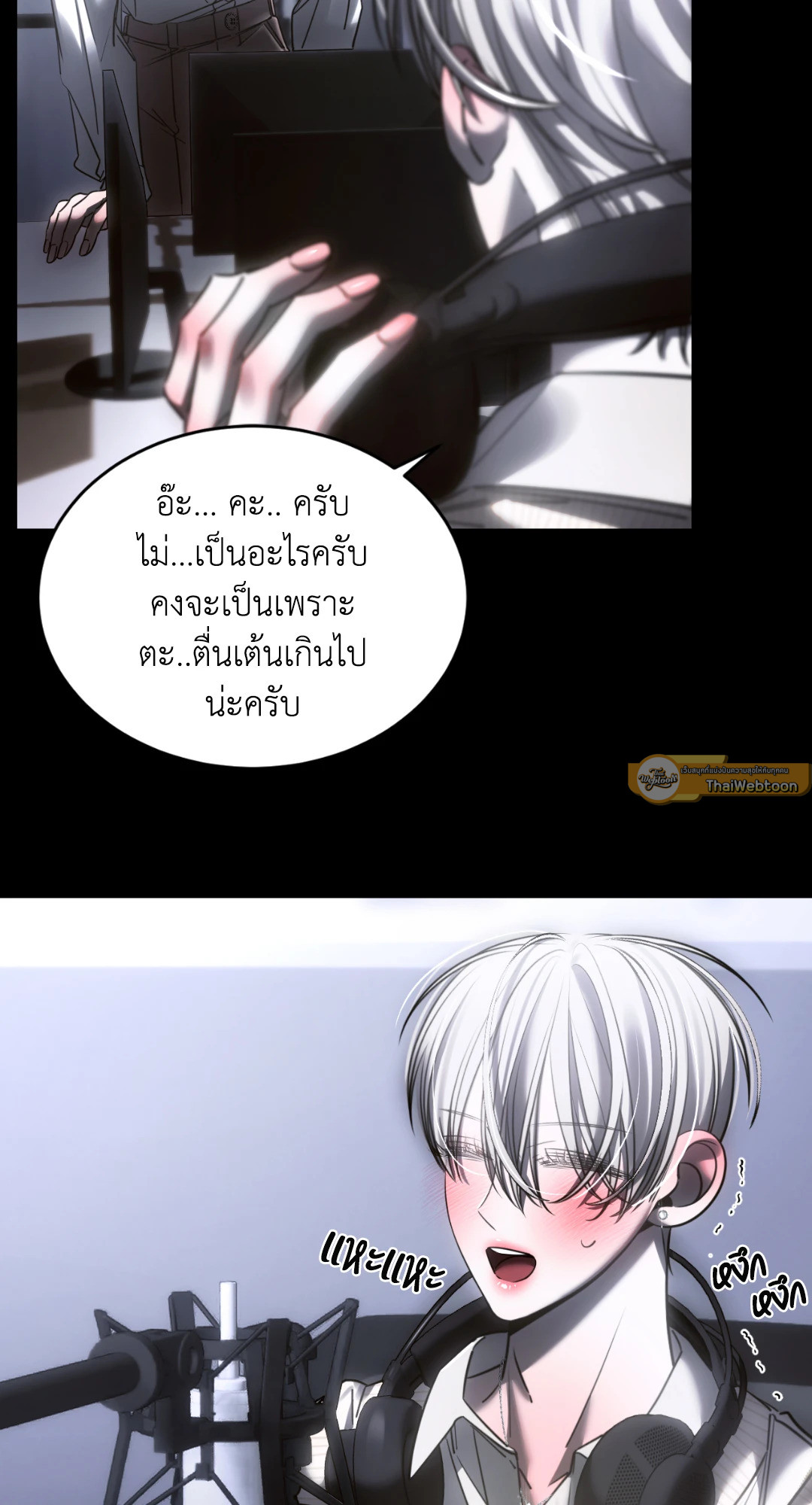 หน้า 55