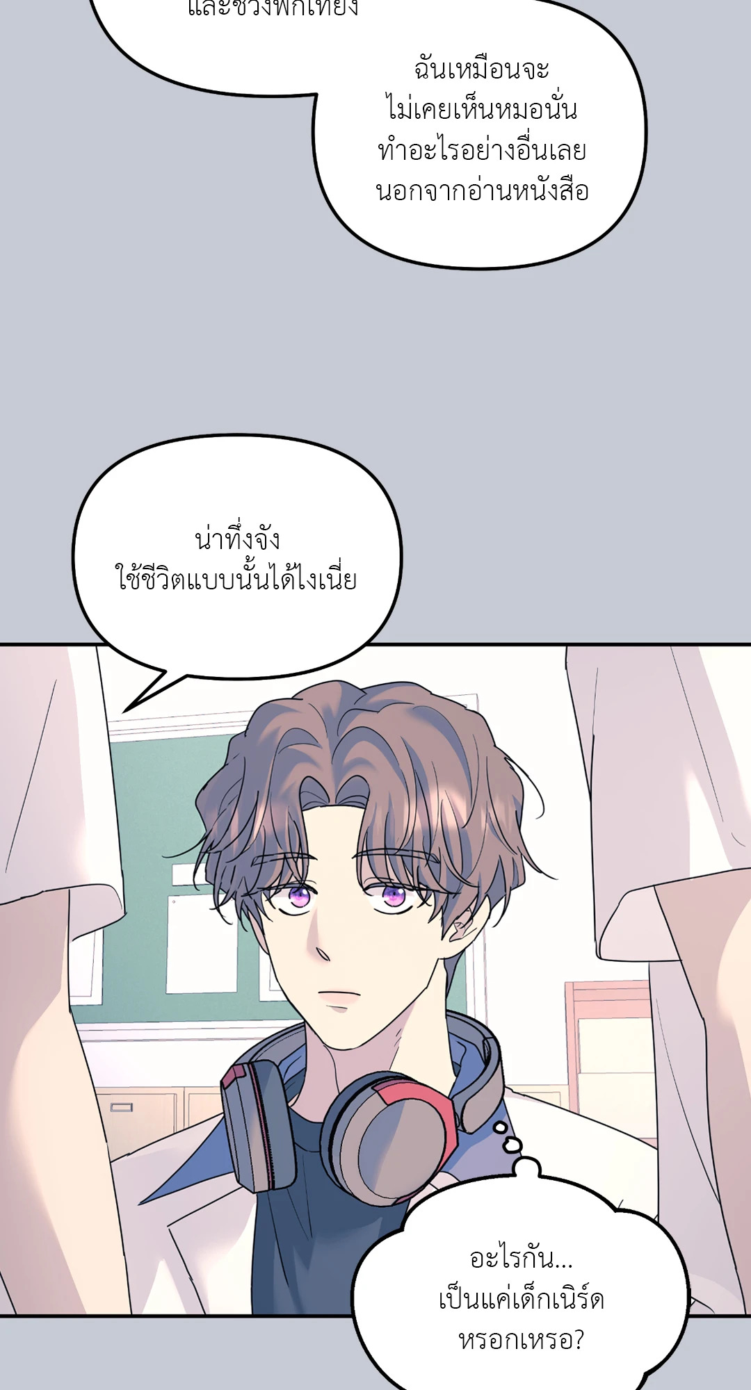 หน้า 55