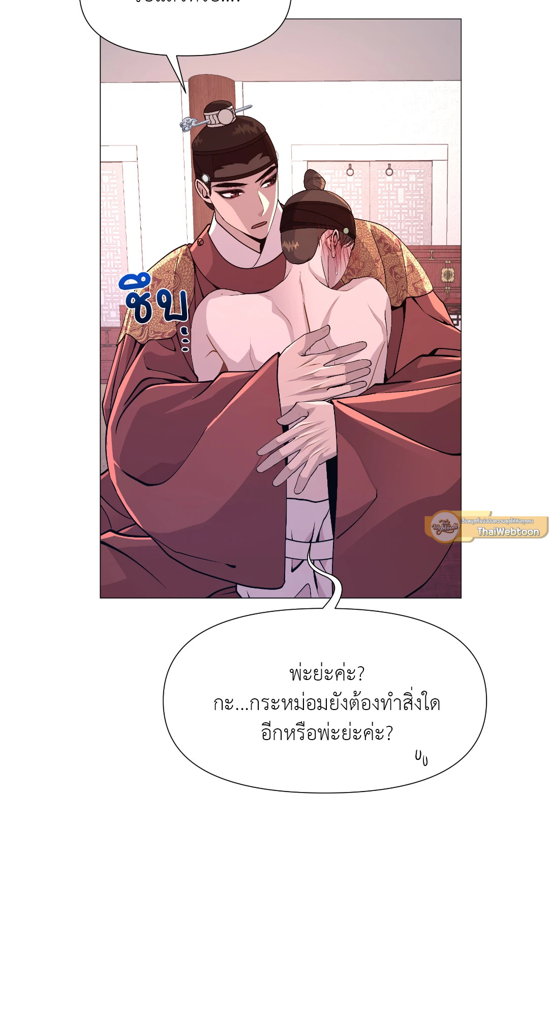 หน้า 33