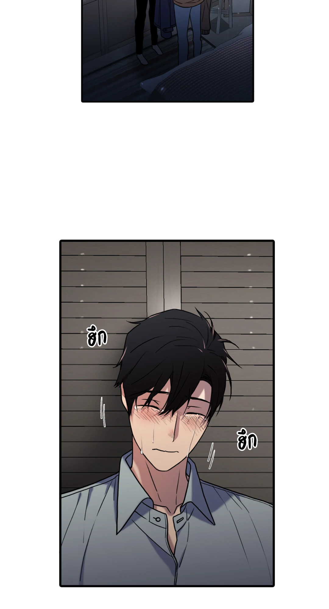 Love Shuttle ตอนที่ 74.2 - รูปที่ 2