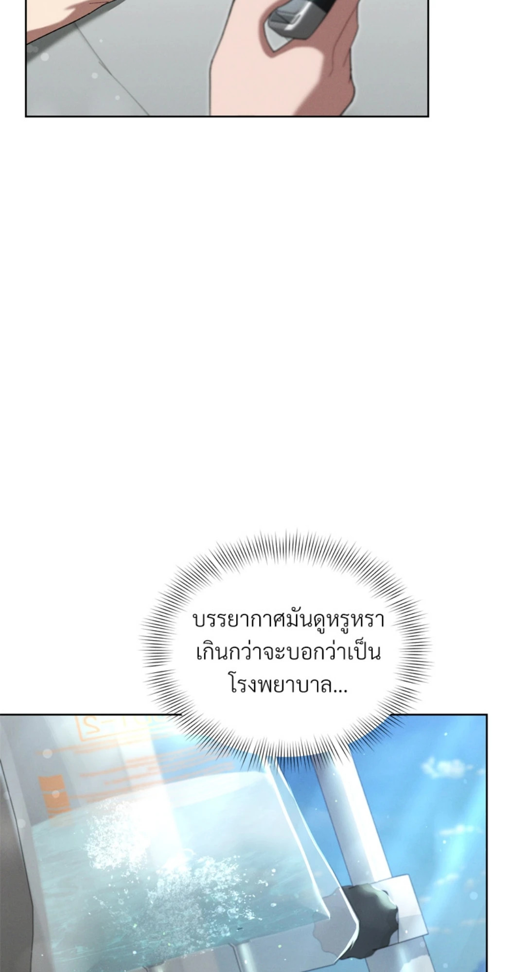 หน้า 55