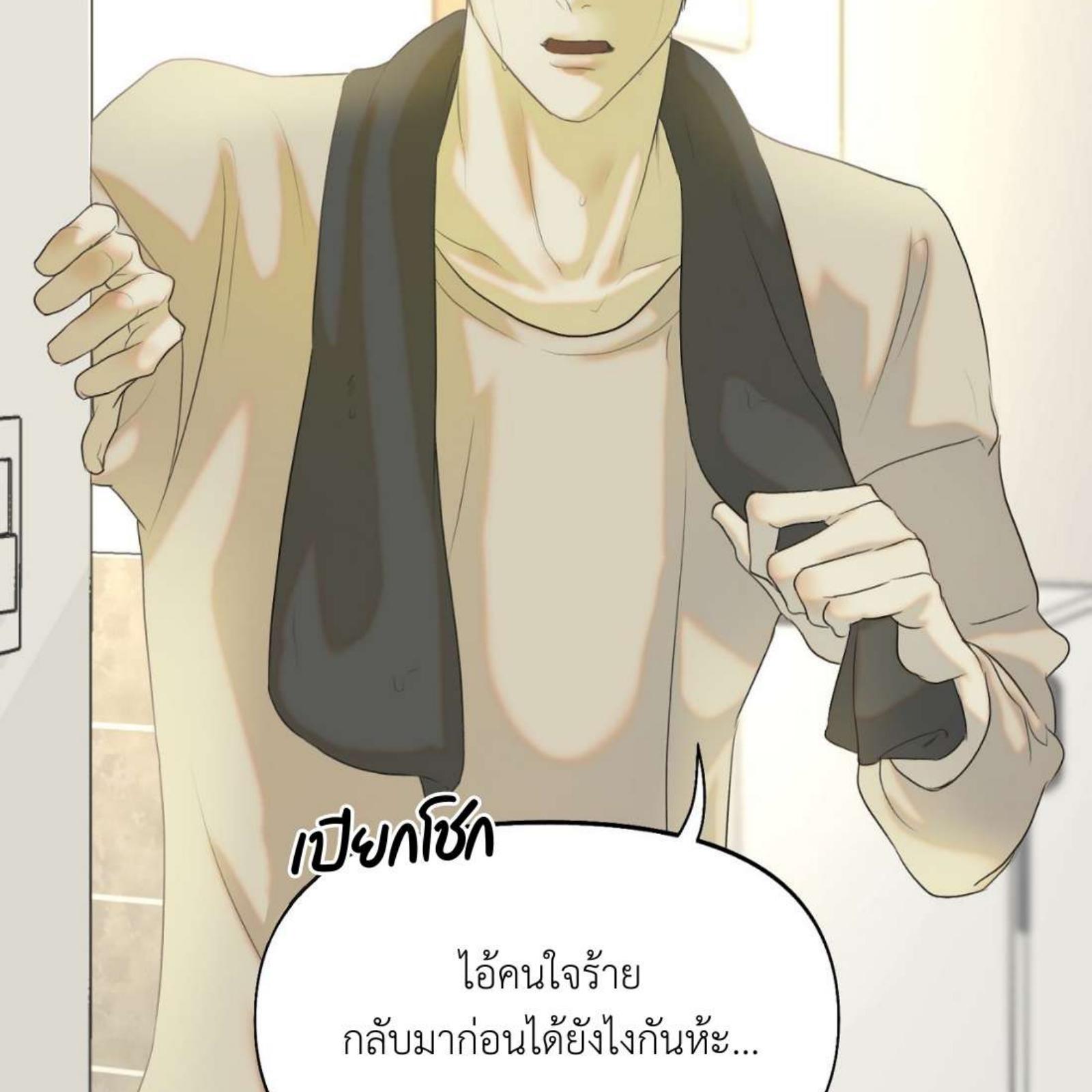 หน้า 86