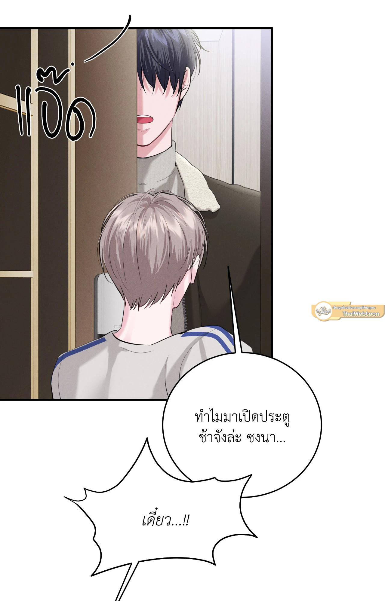 หน้า 34