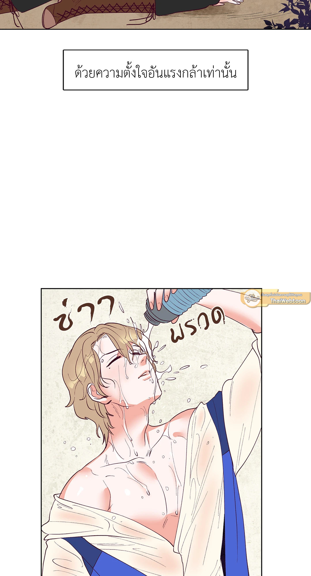 หน้า 30