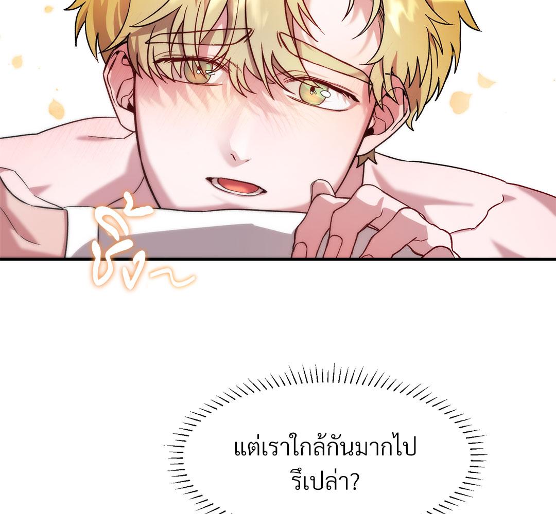 หน้า 106