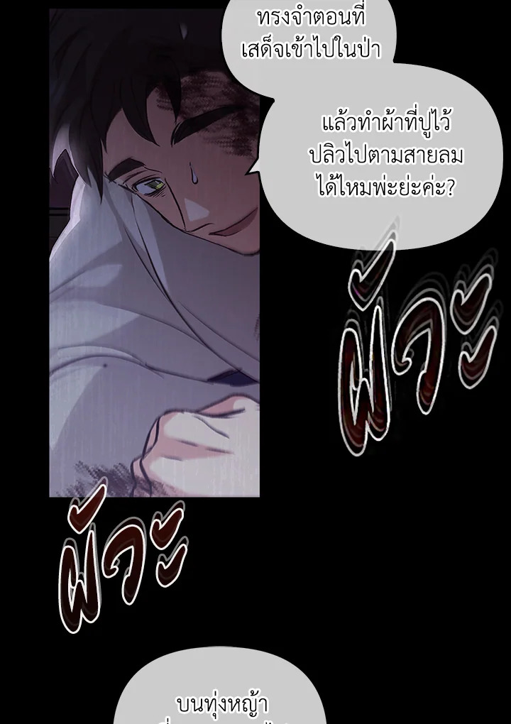 หน้า 110