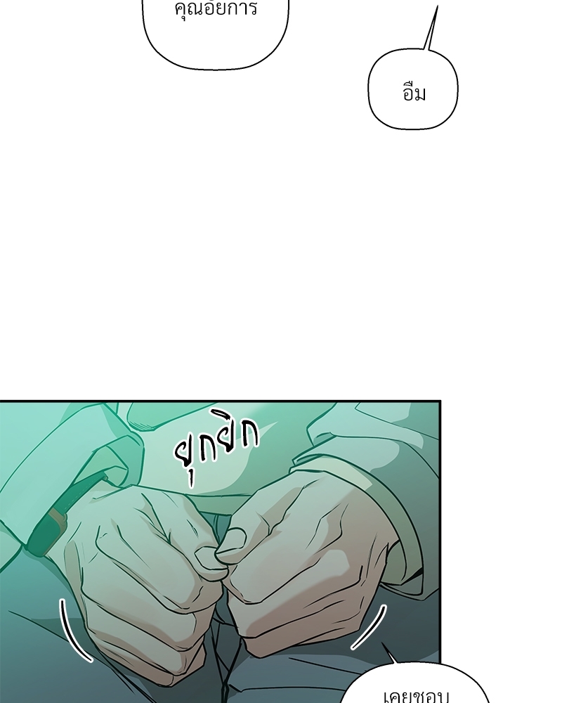 หน้า 76