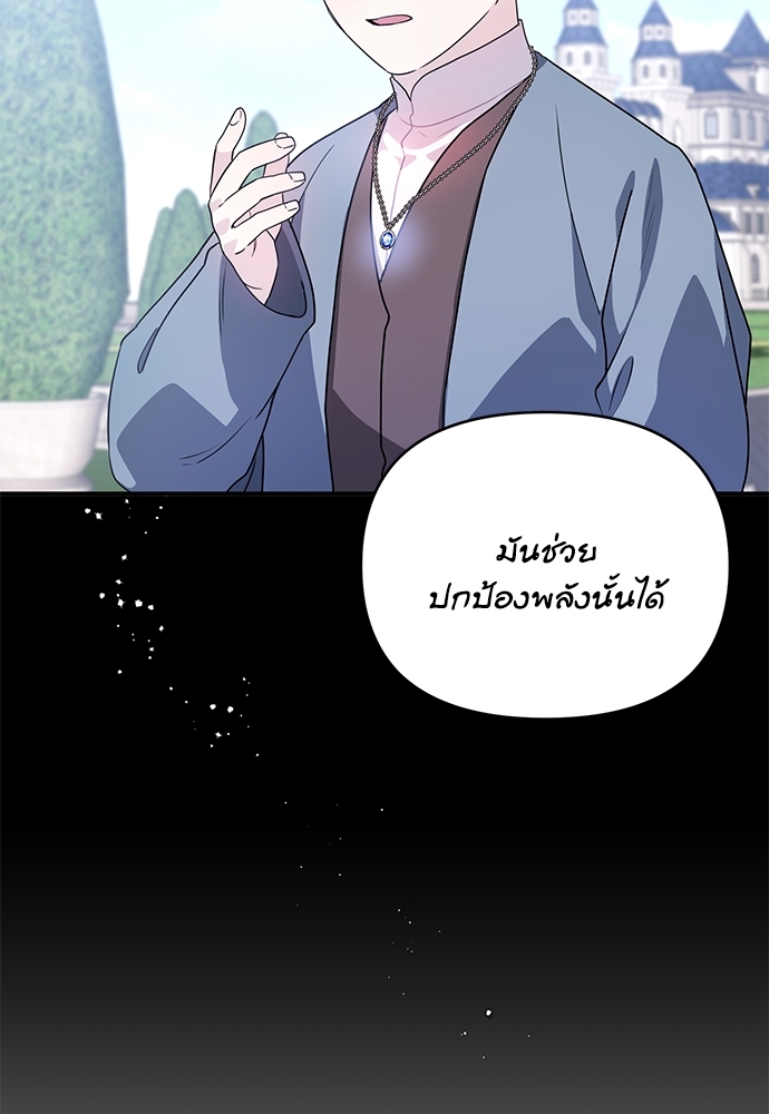 หน้า 96